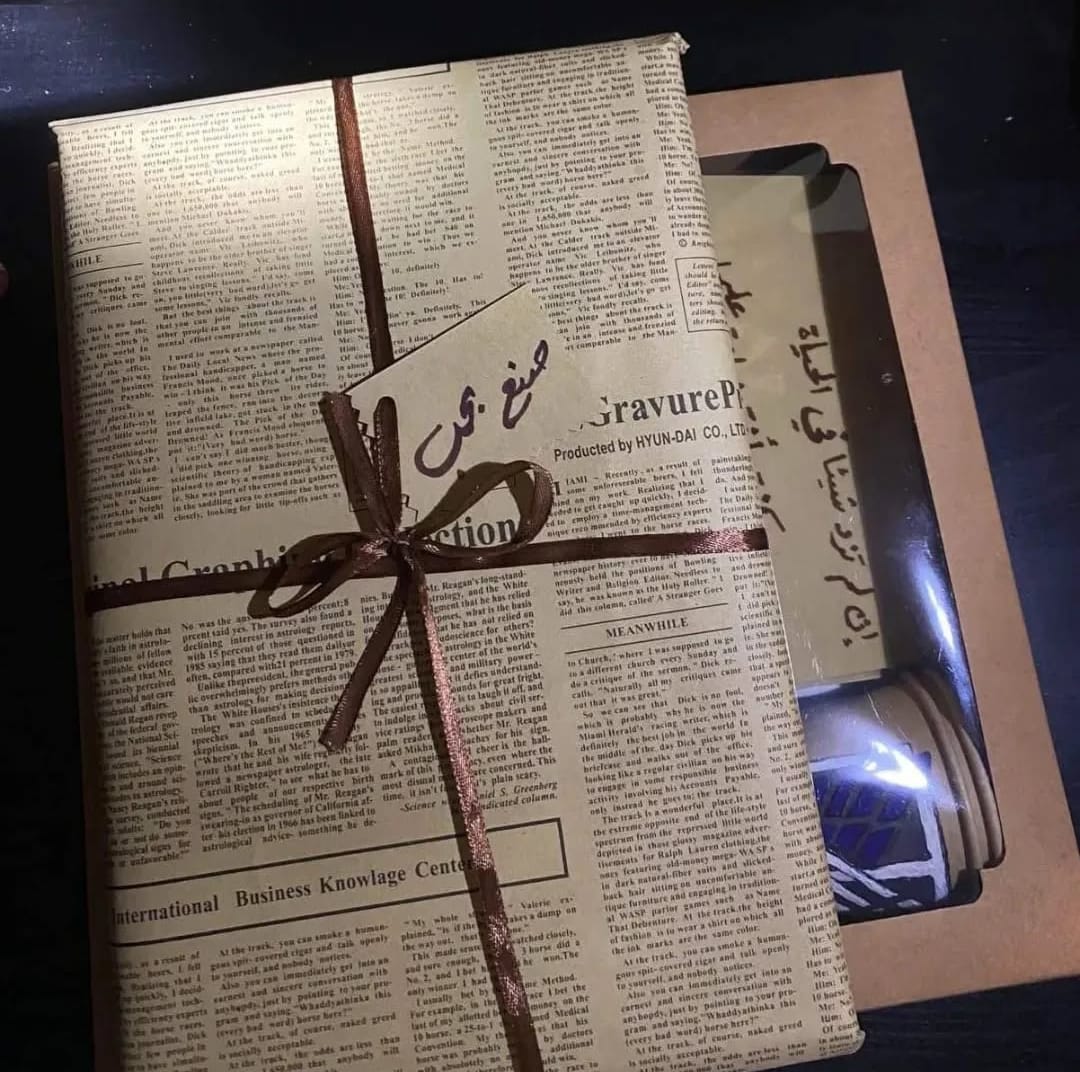 Completed handmade gift bundle #2